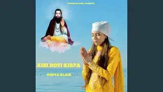 Aisi Hoyi Kirpa