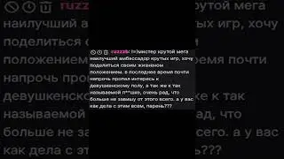 Хумас про отношение к девушкам #Shorts #Хумас #отношения #женщины #девушки #sigma #gigachad #сигма