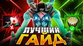 ГАЙД от ЛУЧШЕГО ВИЗАЖА 😎 | ТОП 10 VISAGE 7.31 / 7.31 b