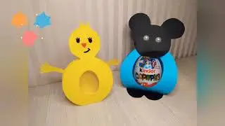 Обёртка на киндер сюрприз🐣своими руками💛Мк