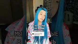 REP девушка 2022