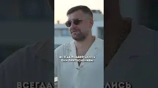 Баста жестко про барыг / ВПИСКА шортс