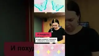 Ты Должна Попробовать Этот Метод Похудения! 