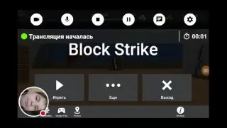 Стрим игр подписываемся на Vadim bs