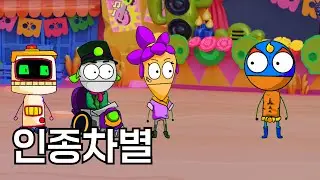 브롤 코리안 파크