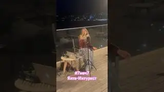 #ялтаинтурист