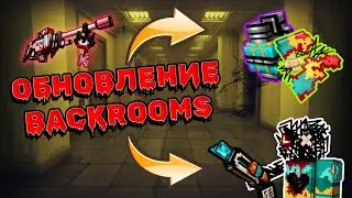 Backrooms x Pixel Gun 3D: Обновление 