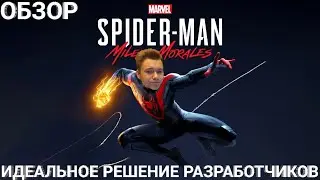 ОБЗОР MARVEL'S SPIDER-MAN MILES MORALES