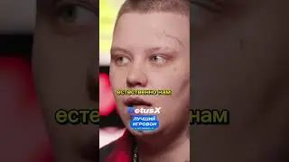 Шоу полностью наиграно 