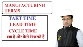 takt time || lead time || cycle time || production terminology