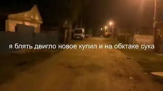 ушёл от дпс на альфе | погоня от дпс на альфе | купил новый мотор 140 кубов | чуть не поймали дпс