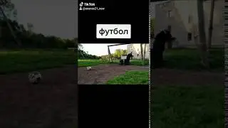 Футбол во время коронтина
