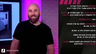 פתרונות אחסון ותלייה BRADEX
