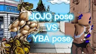 JOJO pose VS YBA pose