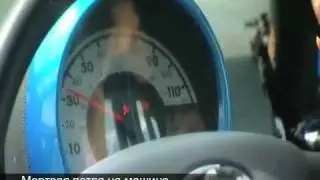 Мертвая петля на машине