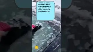 Анекдот ПРО хитрость #приколы #смех #анекдоты #шутки #юмор