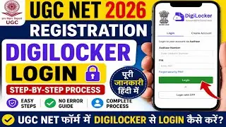 UGC NET Registration Me DigiLocker Se Login Kaise Kare? | digilocker authentication failed