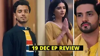 इशान की आंखों पर पर्दा, अकेली बेसहारा सवी ! Ghkkpm Review