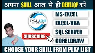 Learn Excel, VBA, SQL and CorelDRAW 