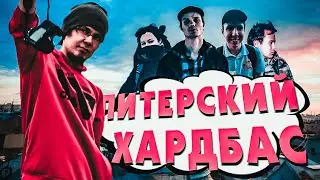 Танцевальный АЛКОТРИП в ПИТЕР! / Настоящий Рокнрольщик