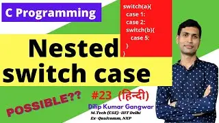 Nested Switch Case - Possible ?? || How ?? || C Programming - Hindi #23 || Dilip Kumar Gangwar