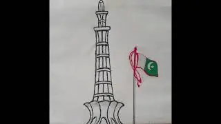 How to Make Minar e Pakistan Sketch| 14 August Special