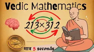 Three Digit Multiplication Vedic Maths | Vedic Maths Trick For Fast Calculation #vedicmaths