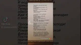 #моистихи