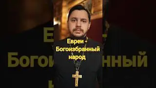 Много званных, мало избранных 