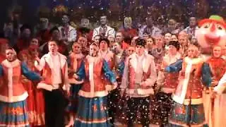 Ансамбль 