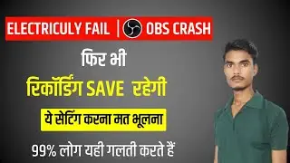 Auto Save Recording In OBS Studio | best settings for obs | crash recording save in obs studio