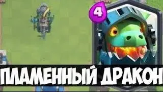 ФАН-АТАКА||ПОЧТИ ПОБИЛИ РЕКОРД SKIPERA!!!!!!