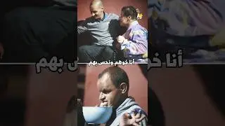 أخواتي هم فرحتي
