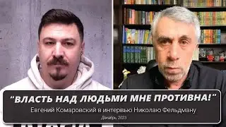 Высший совет интелекта, реформы, амбиции и медицинские проблемы