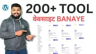 😲😲200+ Tools In Wordpress Website 2026 | Tool Website Kaise Banaye Hindi Main ??