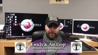 Емкlуж Андзор: 