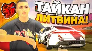 -36КК , СДЕЛАЛ ПОРШ ТАЙКАН ЛИТВИНА на БЛЕК РАША ( Black Russia )