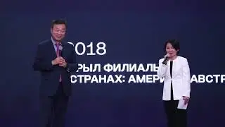 Выступление глобального советника АТОМИ Ким Тэ Хена на Академии Успеха в г. Шымкенте.