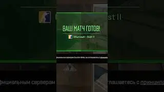 Я ВЗЛОМАЛ КС2  #cs2