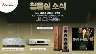 다시 만날 수 있을까 - 임영웅