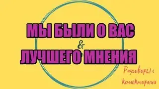 Инна Гагарина. Подборка №103 |Коллекторы |Банки |230 ФЗ| Антиколлектор|