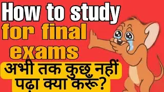 How to Study for Final Exam 2023 | Final Exam | hamari kaksha