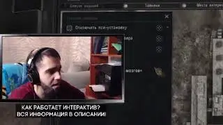 НЕВАЖНО КТО КИДАНУЛИ УЧЕНЫЕ ПОСЛЕ ЖЖООСКОЙ ХОДКИ В СТАЛКЕР АНОМАЛИ. #Нарезка