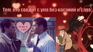 Ангел...