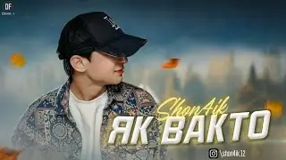 Shon4ik - ЯК ВАКТО  New Hit 2024 (слушать в наушниках)