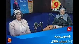 إعجاب قاتل