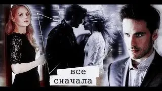 Killian Jones & Emma Sman ►[Captain Swan fanfiction trailer]