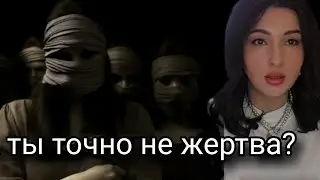 Такое разное виктимное поведение. Признаки жертвы.