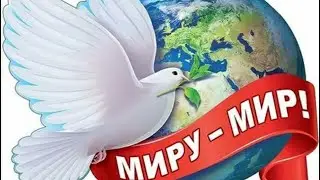результаты мировых воин