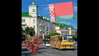БАРАНОВИЧИ